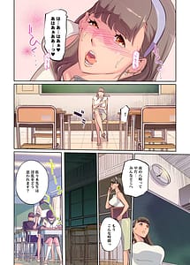 Page 8: 007.jpg | SEX to Kyoushitsu to Sanshi Seito to Onna Kyoushi | View Page!