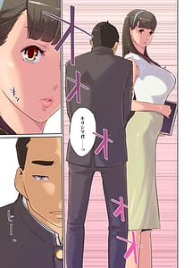 Page 9: 008.jpg | SEX to Kyoushitsu to Sanshi Seito to Onna Kyoushi | View Page!