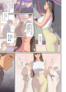 Page 13: 012.jpg | SEX to Kyoushitsu to Sanshi Seito to Onna Kyoushi | View Page!
