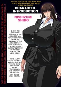 Page 2: 001.jpg | SHIHO 999 Nishizumi Shiho Nakadashi 999 Renpatsu | View Page!