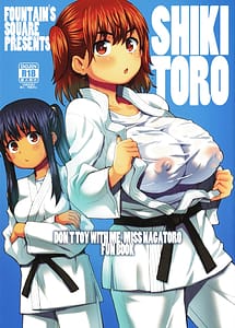 Read SHIKITORO with English Translation