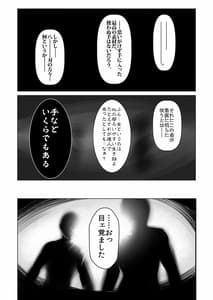 Page 2: 001.jpg | SHINTOGOURINSAN | View Page!