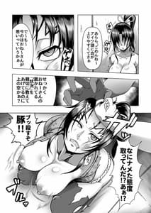Page 6: 005.jpg | SHINTOGOURINSAN | View Page!