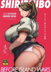 Page 1: 000.jpg | SHIRITSUBO -BEFORE ISLAND WARS | View Page!