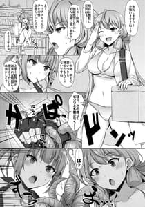 Page 2: 001.jpg | SHIVERS!! | View Page!