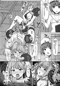 Page 3: 002.jpg | SHIVERS!! | View Page!