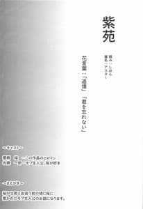 Page 2: 001.jpg | SION | View Page!