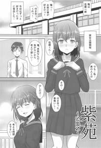 Page 3: 002.jpg | SION | View Page!