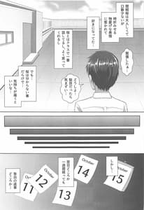 Page 4: 003.jpg | SION | View Page!