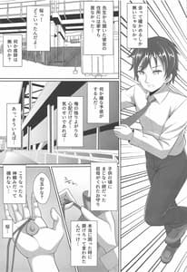 Page 6: 005.jpg | SION | View Page!