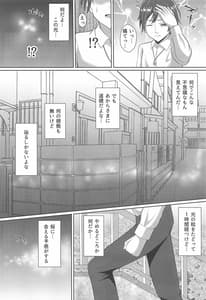 Page 7: 006.jpg | SION | View Page!