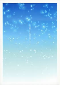 Page 2: 001.jpg | SISTERS Kakusareta Kioku ACT.10 AKIKO IV | View Page!