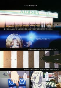 Page 2: 001.jpg | SISTERS Kakusareta Kioku ACT.11 AKIKO V | View Page!