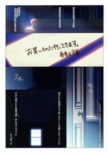 Page 2: 001.jpg | SISTERS Kakusareta Kioku ACT.12 AKIKO IV | View Page!