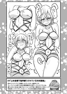 Page 3: 002.jpg | SKB48 vol.1 | View Page!