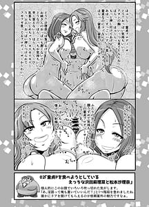 Page 4: 003.jpg | SKB48 vol.1 | View Page!