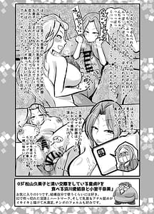 Page 5: 004.jpg | SKB48 vol.1 | View Page!