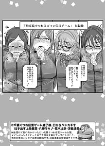 Page 9: 008.jpg | SKB48 vol.1 | View Page!