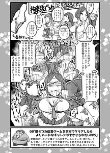 Page 10: 009.jpg | SKB48 vol.1 | View Page!