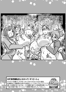 Page 11: 010.jpg | SKB48 vol.1 | View Page!