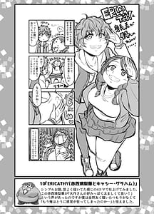 Page 12: 011.jpg | SKB48 vol.1 | View Page!