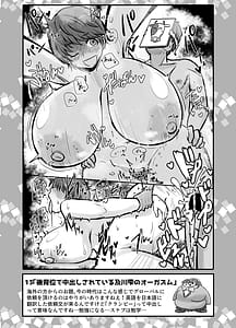 Page 15: 014.jpg | SKB48 vol.1 | View Page!
