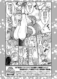 Page 4: 003.jpg | SKB48 vol.2 | View Page!