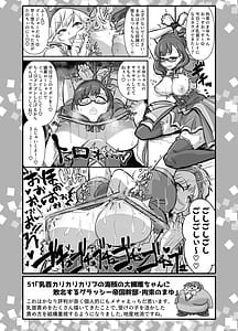 Page 5: 004.jpg | SKB48 vol.2 | View Page!