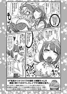 Page 11: 010.jpg | SKB48 vol.2 | View Page!