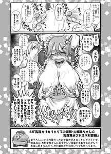 Page 12: 011.jpg | SKB48 vol.2 | View Page!