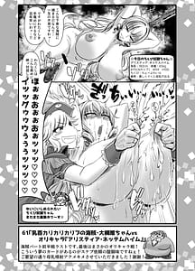Page 15: 014.jpg | SKB48 vol.2 | View Page!