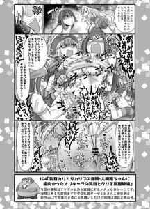 Page 10: 009.jpg | SKB48 vol.3 | View Page!