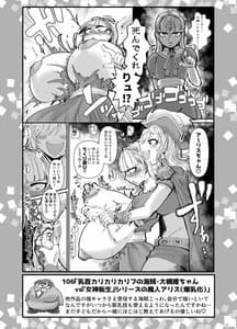 Page 12: 011.jpg | SKB48 vol.3 | View Page!