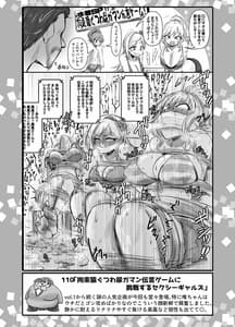 Page 16: 015.jpg | SKB48 vol.3 | View Page!