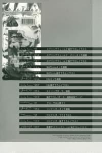 Page 3: 002.jpg | SKKs Skeb COLLECTION | View Page!