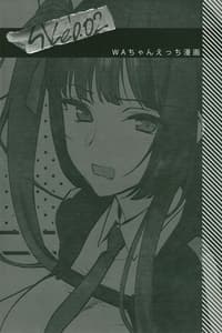 Page 11: 010.jpg | SKKs Skeb COLLECTION | View Page!