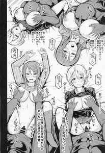 Page 11: 010.jpg | SLOPPY WORKS | View Page!