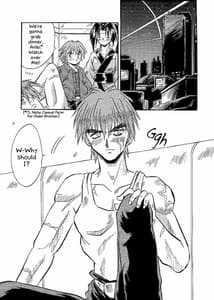 Page 4: 003.jpg | SNIPERS | View Page!