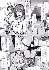 Page 4: 003.jpg | SNS de Daininki na Layer ga Watashi o Sasotte Off-Pako no Hanashi. Himitsu no Nijikai Sex Hen | View Page!