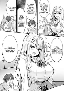 Page 7: 006.jpg | SNS de Deatta no wa Gal-ka Shita Imouto Deshita | View Page!