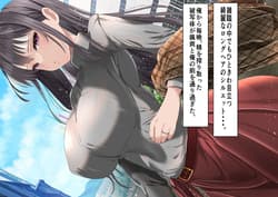 Page 4: 003.jpg | SNS de Uraaka Tokutei Shita Hitozuma wo Hame Makutta Hanashi | View Page!