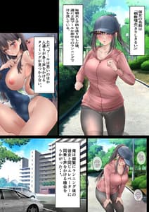 Page 10: 009.jpg | SNS de Uraaka Tokutei Shita Hitozuma wo Hame Makutta Hanashi | View Page!