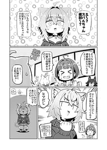 Page 5: 004.jpg | SOFS | View Page!