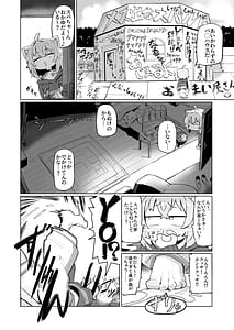 Page 6: 005.jpg | SOFS | View Page!