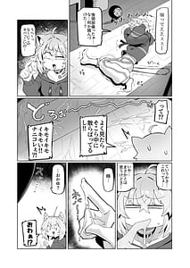 Page 7: 006.jpg | SOFS | View Page!