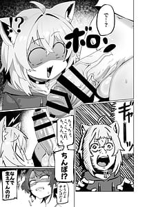 Page 9: 008.jpg | SOFS | View Page!