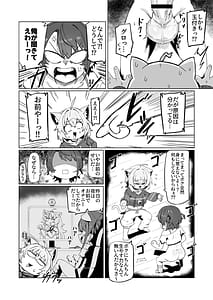 Page 10: 009.jpg | SOFS | View Page!