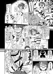 Page 12: 011.jpg | SOFS | View Page!