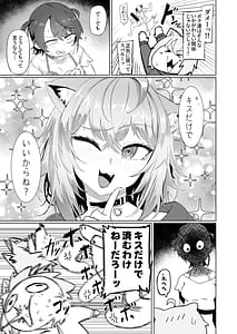 Page 13: 012.jpg | SOFS | View Page!