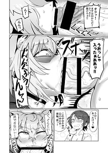 Page 14: 013.jpg | SOFS | View Page!